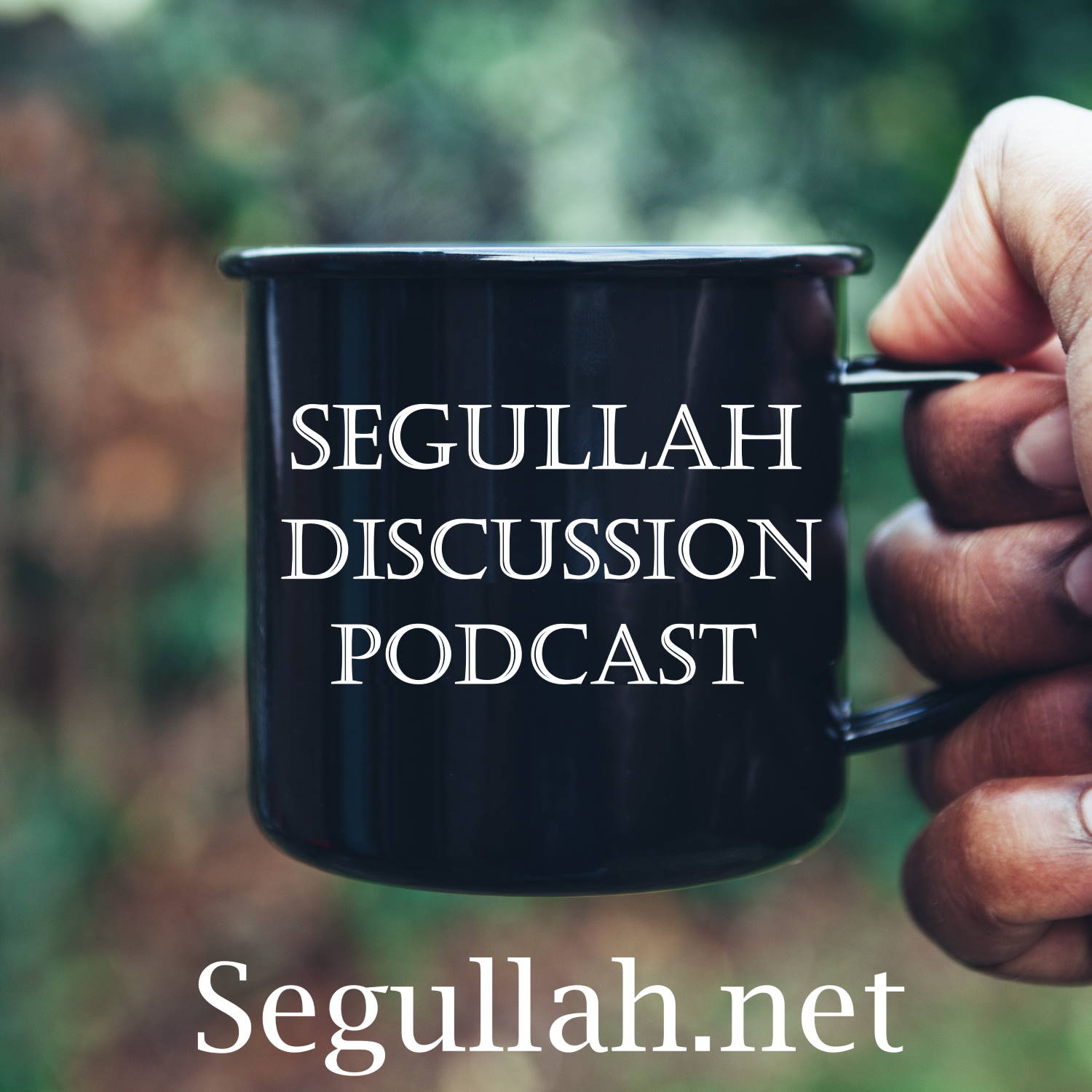 Segullah Discussion Podcast